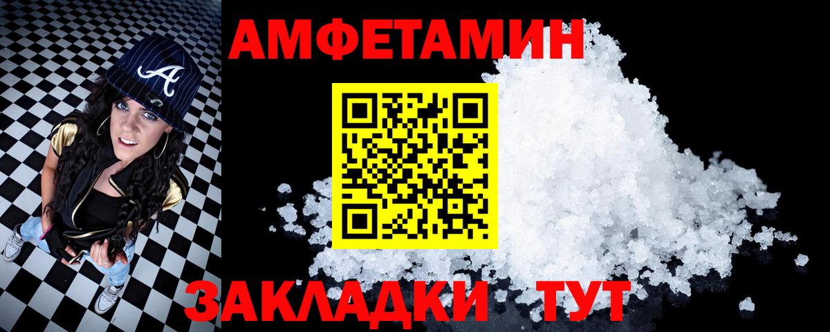 Вейп ТГК  Alpha PVP СК кристаллы  КОКАИН  Владимир  Вход с VPN  Метадон  Мефедрон  Марихуана  Меф кристаллы 