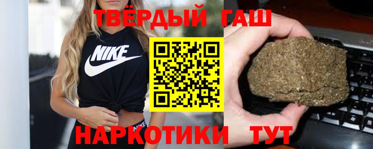 ГАШИШ Premium Владимир