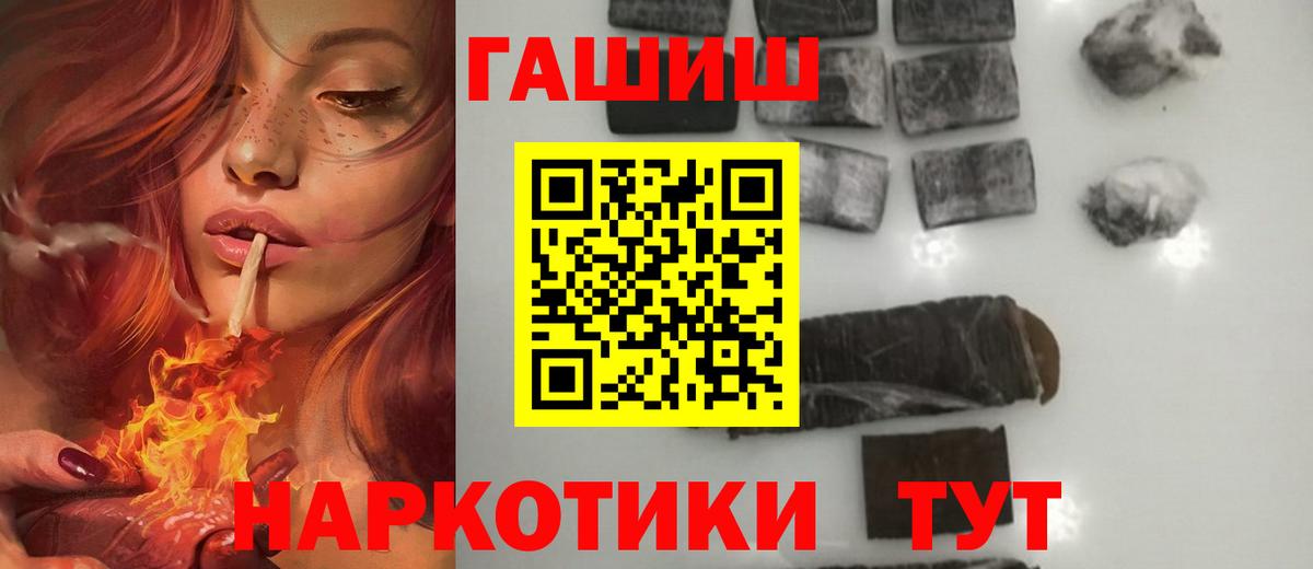 ГАШИШ убойный  купить наркотик  Владимир  Гашиш индика сатива  Вход с VPN  Гашиш 