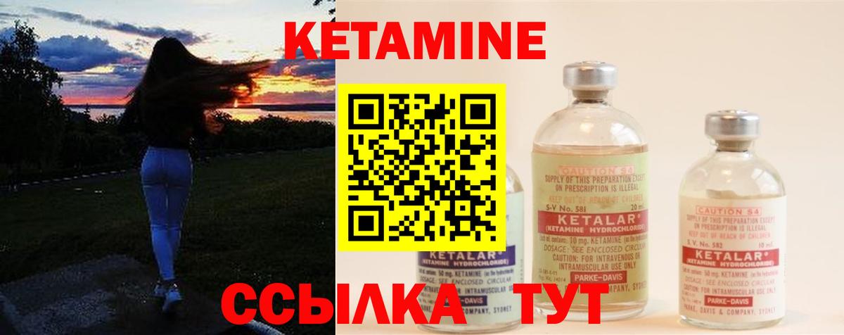 КЕТАМИН ketamine  КЕТАМИН ketamine  Владимир  mega онион  Вход с VPN 