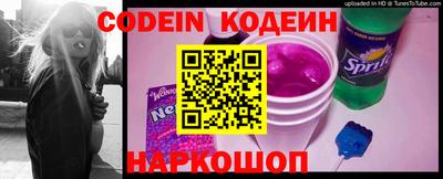 spice Заводоуковск