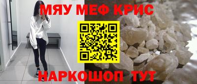 spice Заводоуковск