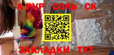 spice Заводоуковск