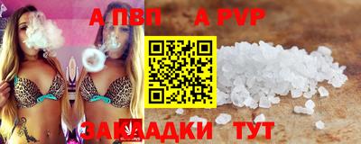jwh Жуковский