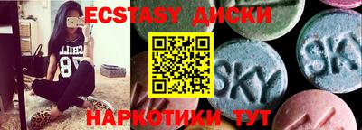 spice Заводоуковск