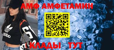 spice Заводоуковск