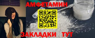 spice Заводоуковск