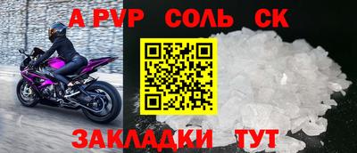 spice Заводоуковск