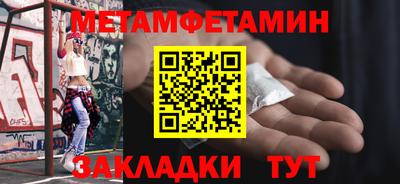 spice Заводоуковск