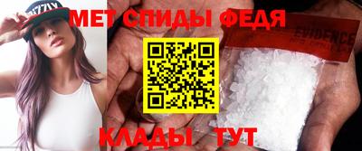 spice Заводоуковск