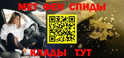 spice Заводоуковск