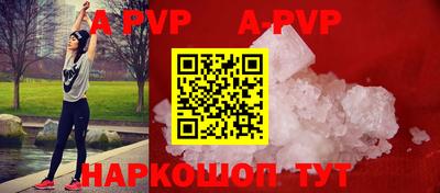spice Заводоуковск