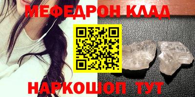 MDMA Заволжье