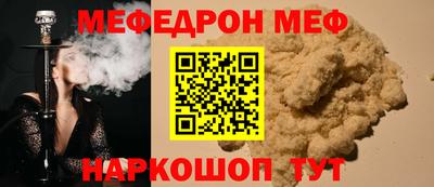 spice Заводоуковск