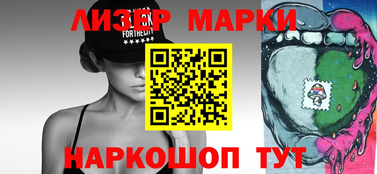ЛСД экстази кислота  Лсд 25 экстази  Владимир  Вход с VPN 