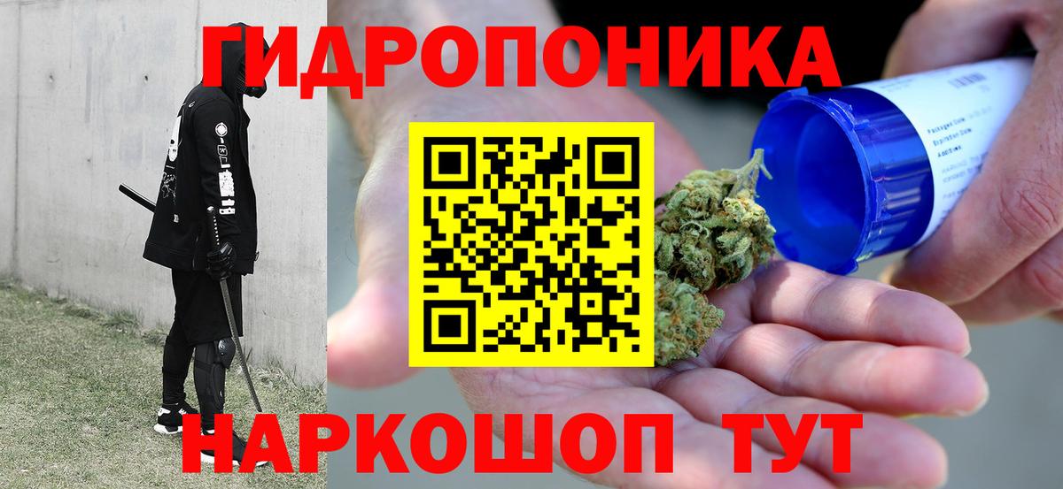 Бошки Шишки OG Kush Владимир