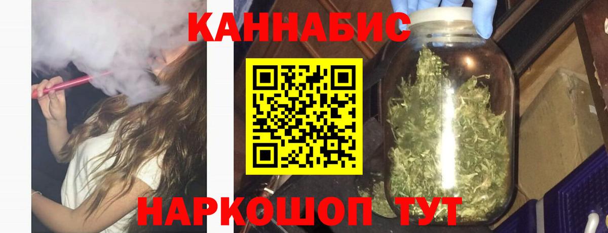 Марихуана THC 21%  Вход с VPN  Марихуана план  Владимир  Канабис LSD WEED  Канабис тримм 